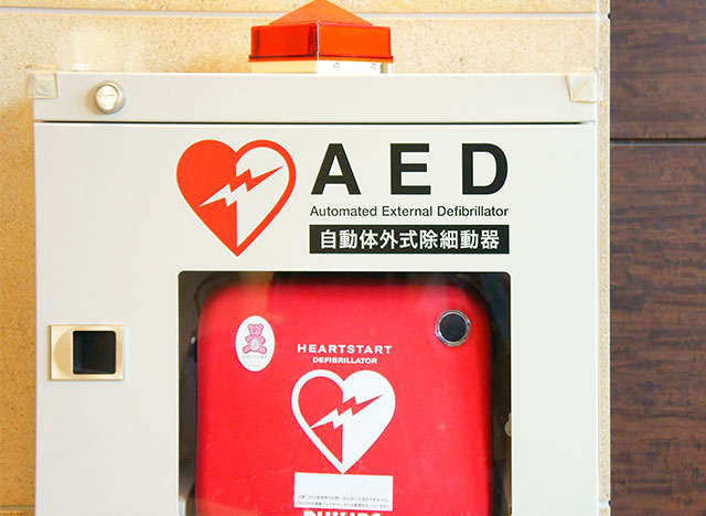 AED